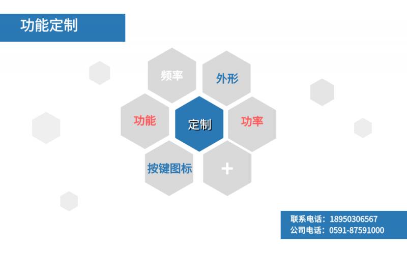 福州易聯(lián)電子企業(yè)文化