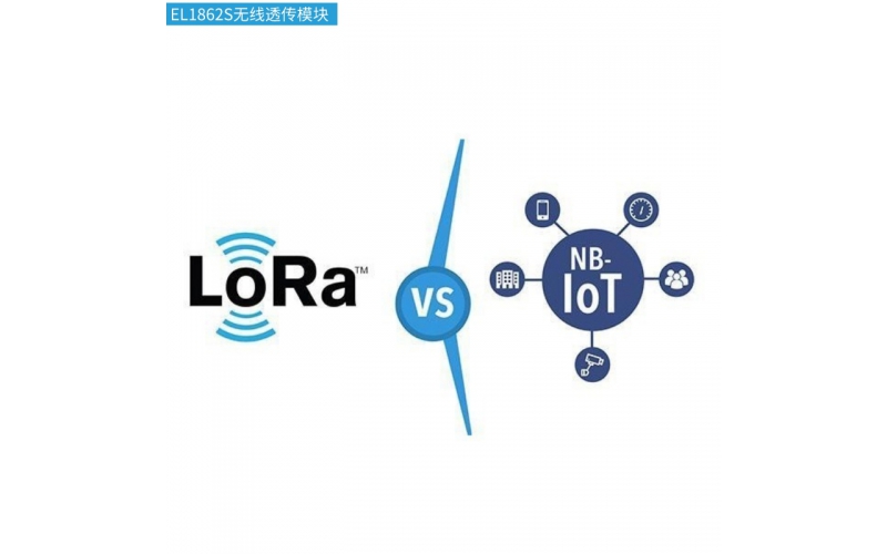 lora無(wú)線技術(shù)的優(yōu)缺點(diǎn)